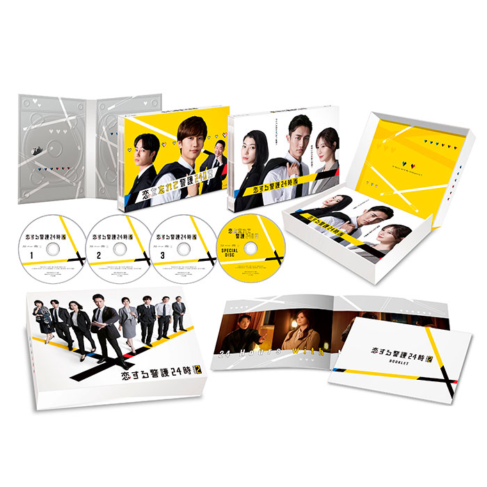「恋する警護24時 season2」Blu-ray BOX