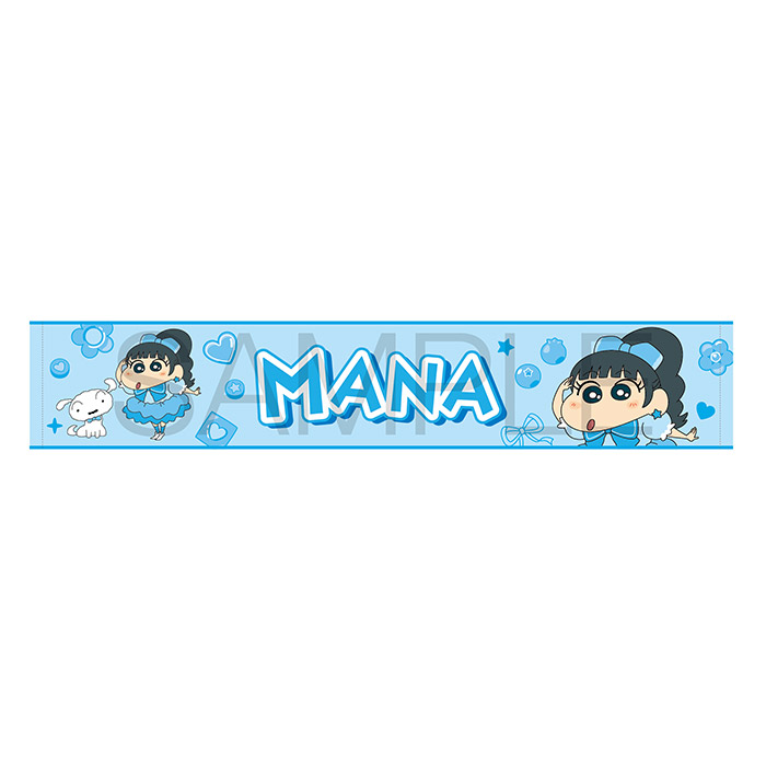FRUITS ZIPPER&times;クレヨンしんちゃん ロングタオル