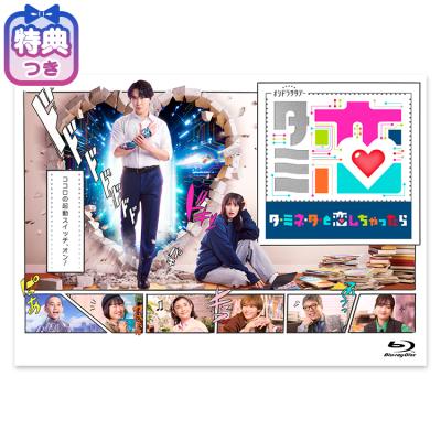 検索結果 | テレアサショップONLINE