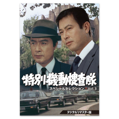 検索結果 | テレアサショップONLINE