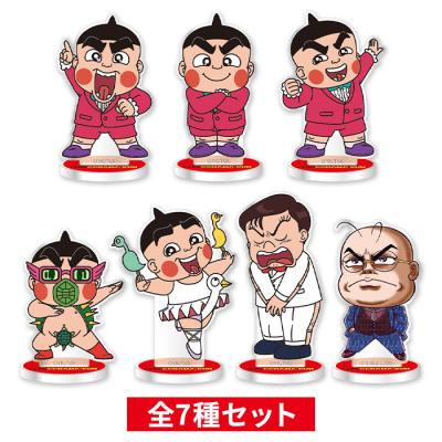 おぼっちゃまくん | テレアサショップONLINE