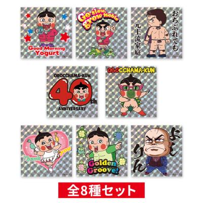 おぼっちゃまくん | テレアサショップONLINE
