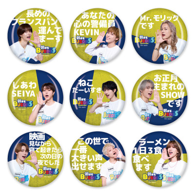 EBiDAN 熱中！朝までBUDDiiS トレーディング缶バッジ 全9種