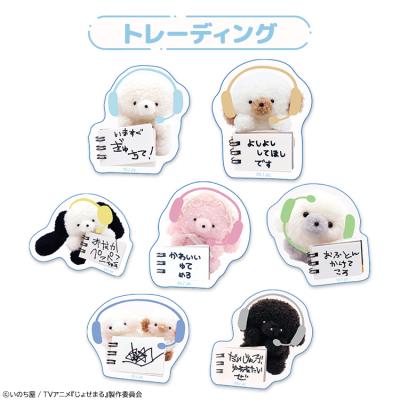 じょせまる かんぺ おしごと ばっち