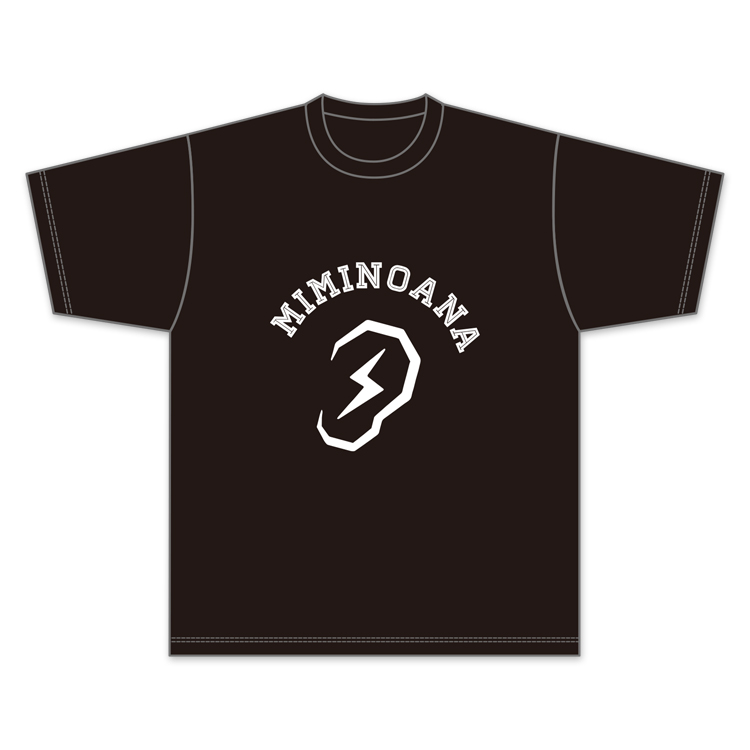 耳の穴かっぽじって聞け！ Tシャツ(Lサイズ)