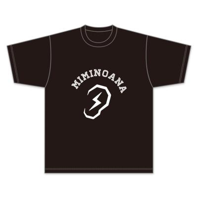 耳の穴かっぽじって聞け！ Tシャツ(Lサイズ)