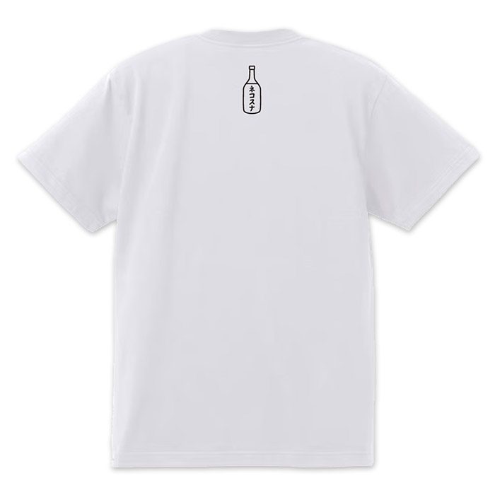 深夜のダイアン・津田レスリングTシャツ2026