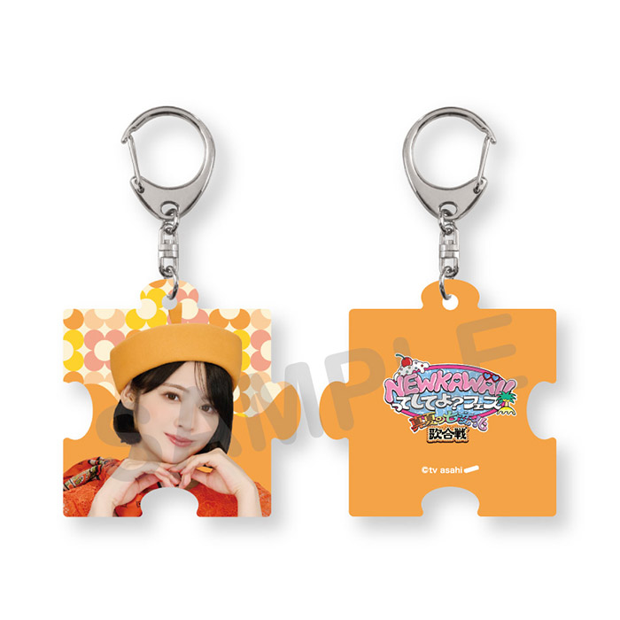 NEW KAWAIIってしてよ？フェス トレーディングパズルアクリルキーホルダー(レトロガールver.)全7種