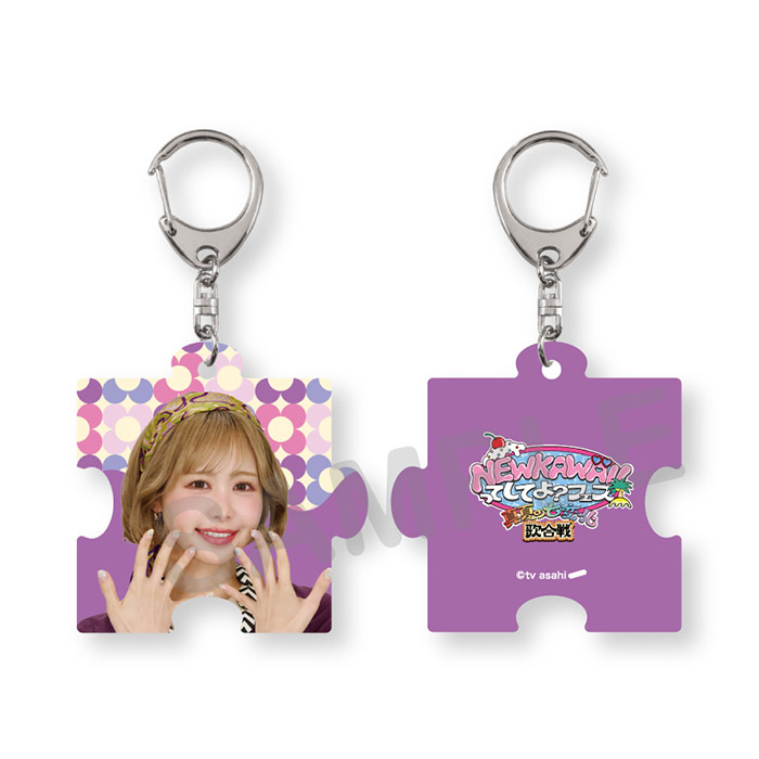 NEW KAWAIIってしてよ？フェス トレーディングパズルアクリルキーホルダー(レトロガールver.)全7種