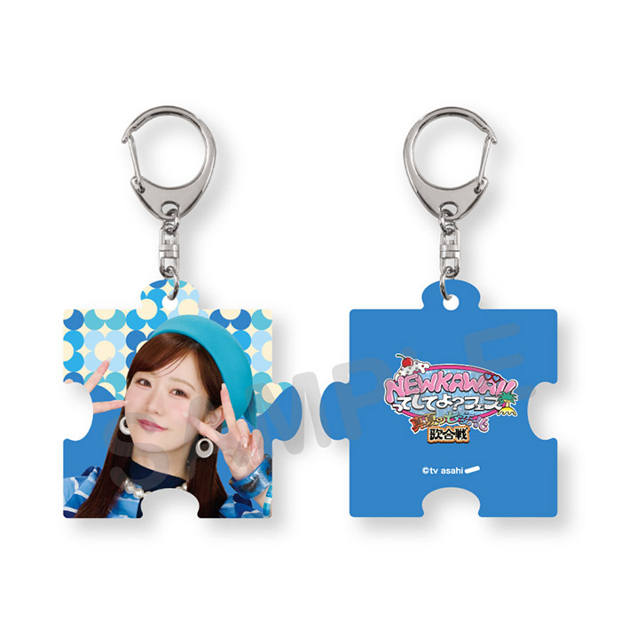 NEW KAWAIIってしてよ？フェス トレーディングパズルアクリルキーホルダー(レトロガールver.)全7種