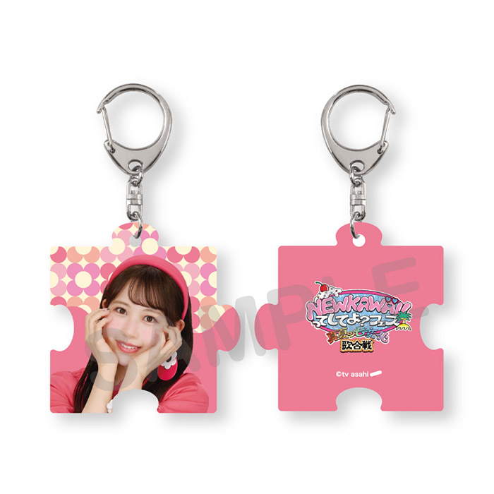 NEW KAWAIIってしてよ？フェス トレーディングパズルアクリルキーホルダー(レトロガールver.)全7種