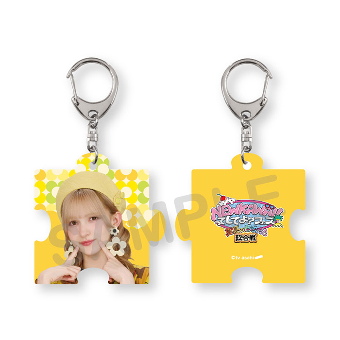 NEW KAWAIIってしてよ？フェス トレーディングパズルアクリルキーホルダー(レトロガールver.)全7種