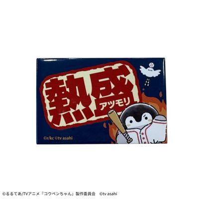 熱盛コウペンちゃん スクエアマグネット(熱盛)