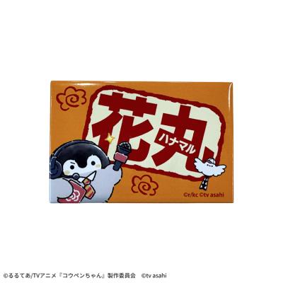 コウペンちゃん | テレアサショップONLINE