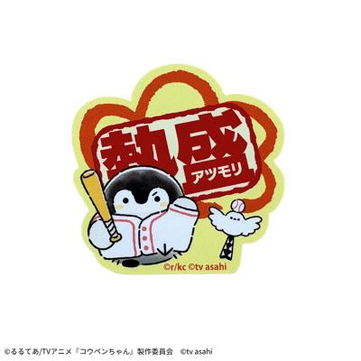 熱盛コウペンちゃん スマホに貼れるサイズのステッカー(花丸)