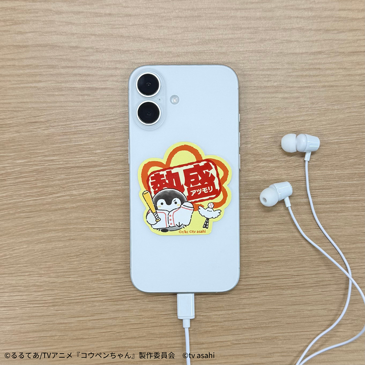 熱盛コウペンちゃん スマホに貼れるサイズのステッカー(花丸)