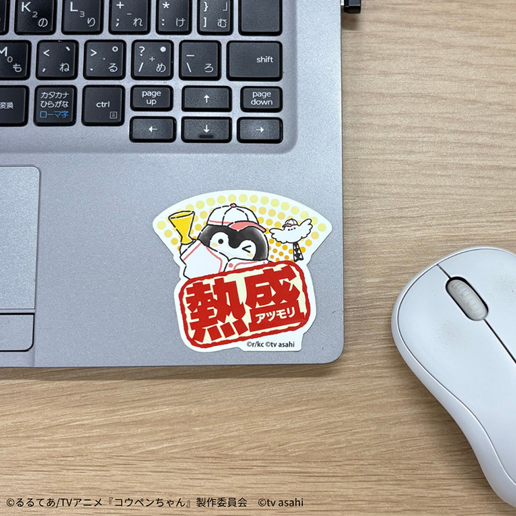 熱盛コウペンちゃん スマホに貼れるサイズのステッカー(応援)