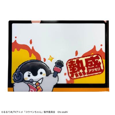 熱盛コウペンちゃん クリアファイル(インタビュー)