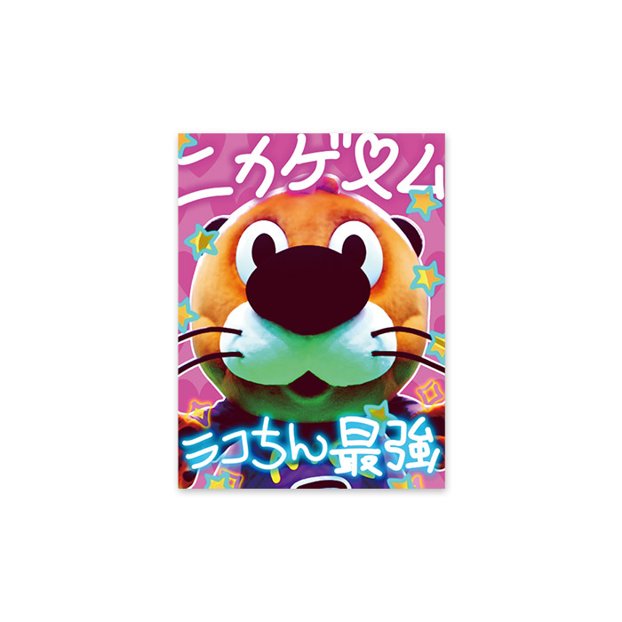 ニカゲーム オリジナルステッカーセット