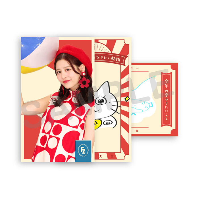 NEW KAWAIIってしてよ？フェス ステッカーセット(全7種) 月足天音