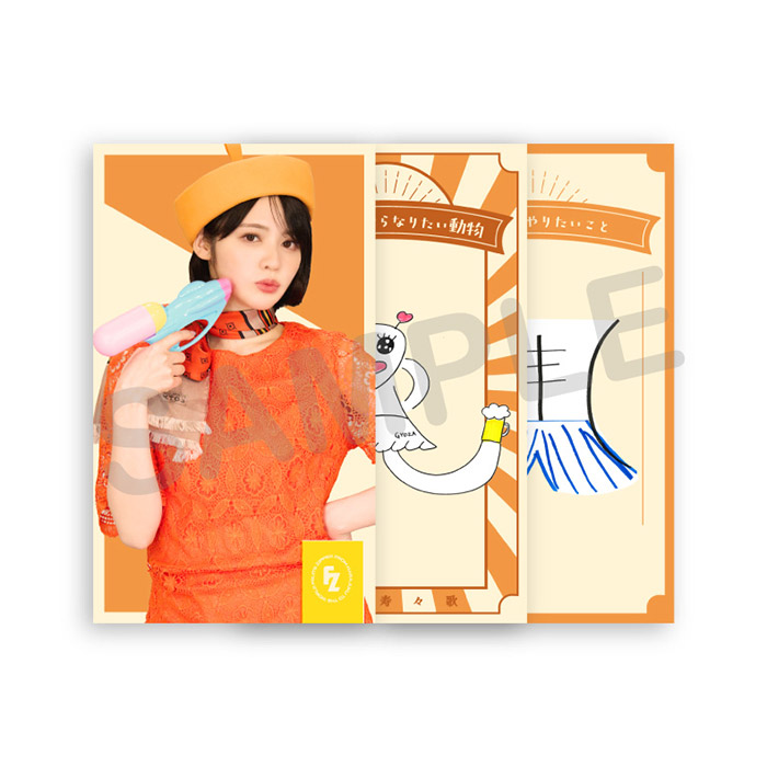 NEW KAWAIIってしてよ？フェス ステッカーセット(全7種) 鎮西寿々歌
