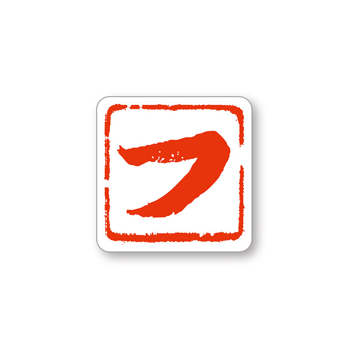 フルタの方程式 ステッカーA