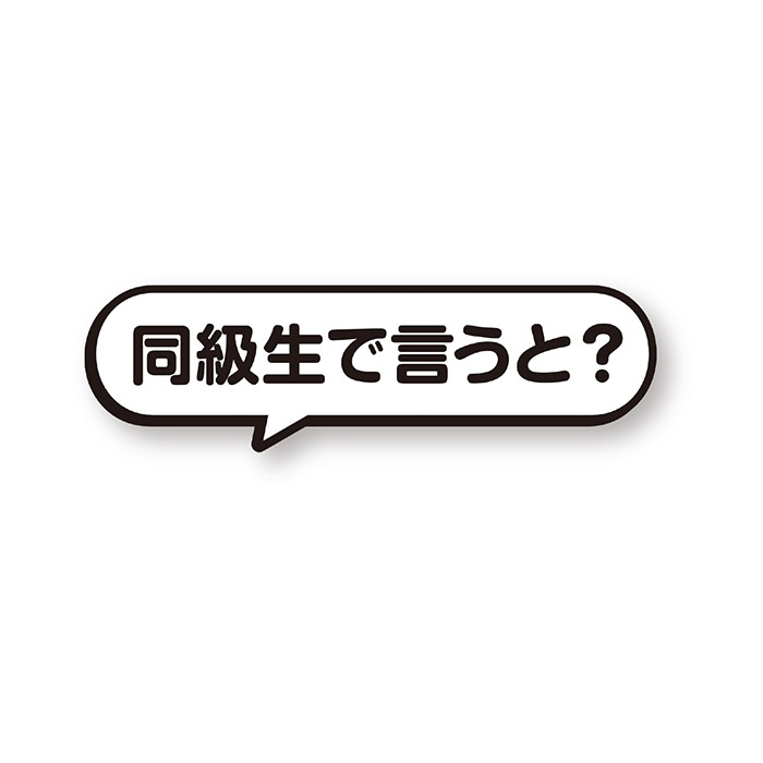 フルタの方程式 ステッカーB