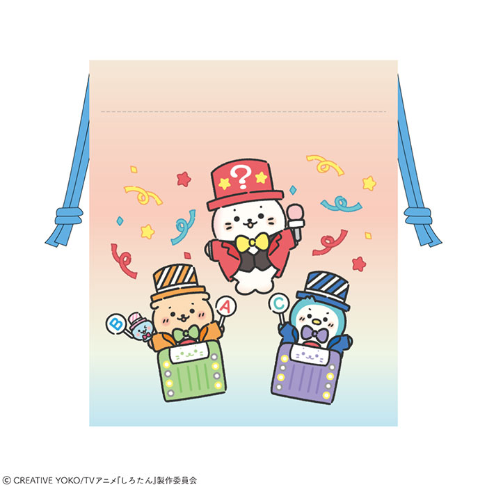 しろたん きんちゃく
