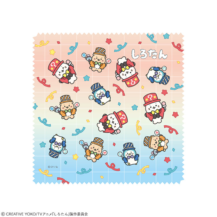 しろたん マルチクロス