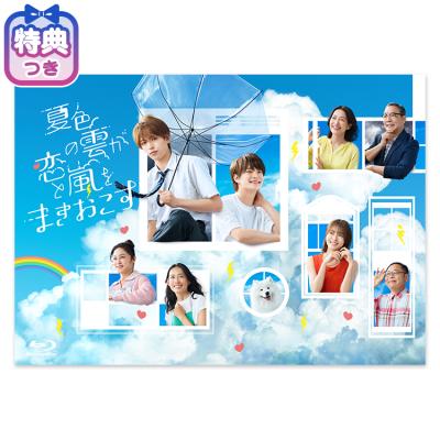 検索結果 | テレアサショップONLINE