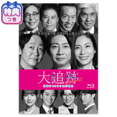 検索結果 | テレアサショップONLINE