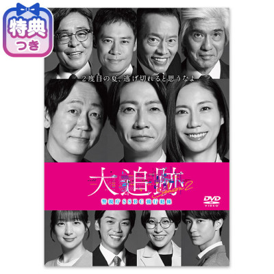 検索結果 | テレアサショップONLINE