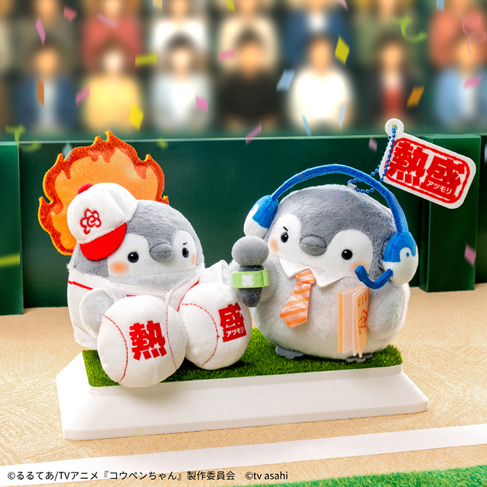 実況コウペンちゃんなマスコット | テレアサショップONLINE